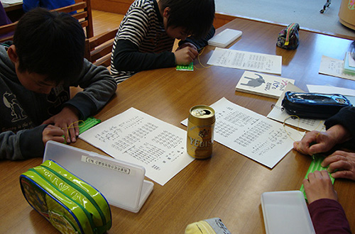 点字講座